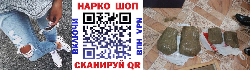 Где можно купить наркотики Буинск КОКАИН Галлюциногенные грибы Конопля МЕТАДОН Альфа ПВП ЭКСТАЗИ ГАШИШ