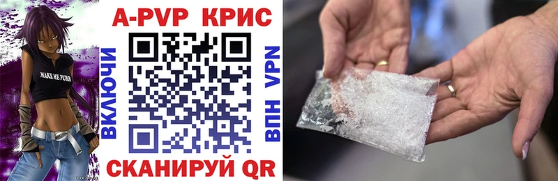 A PVP крисы CK  цена   Буинск 