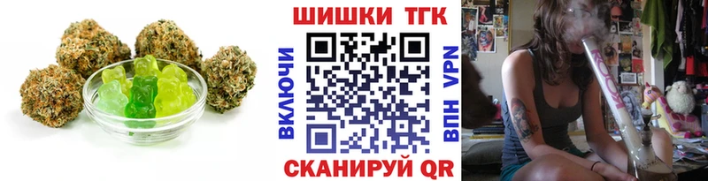 Еда ТГК марихуана  Буинск 