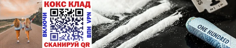 Кокаин Fish Scale  магазин  наркотиков  Буинск 