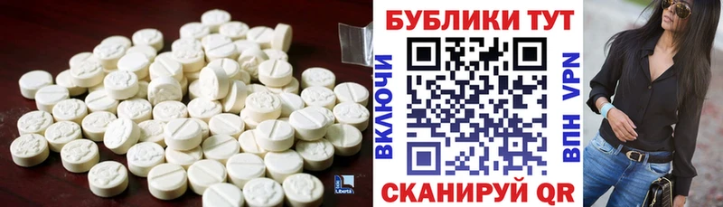 Экстази XTC  Буинск 