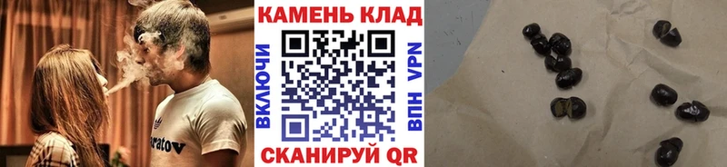 Гашиш индика сатива  закладки  Буинск 