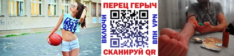 Героин Heroin  Буинск 