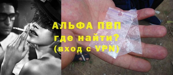 молекула духа Балабаново