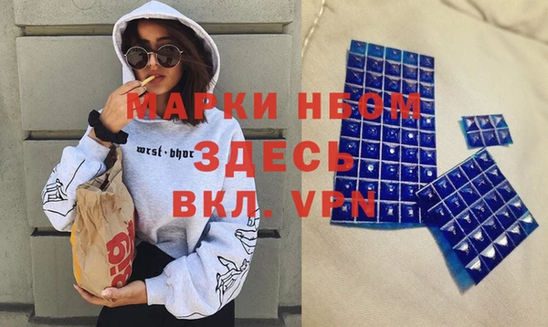 бутик Белокуриха