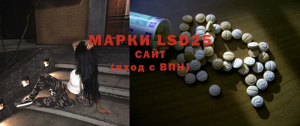 гидропоника Балахна