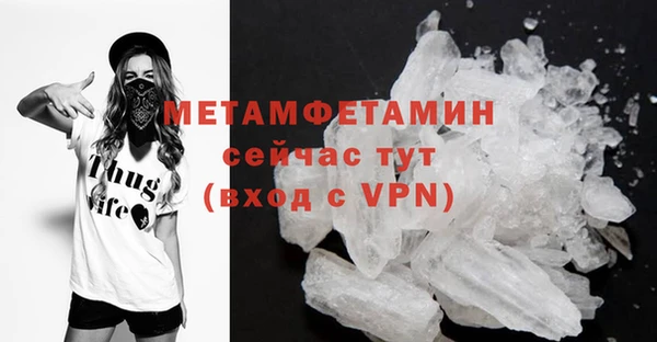 бутик Белокуриха