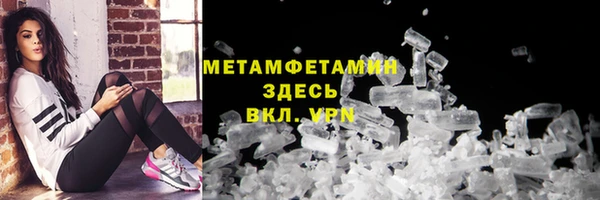 бутик Белокуриха