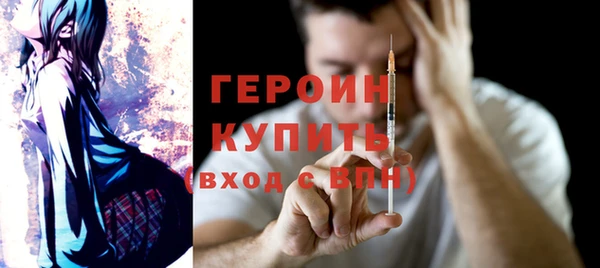 героин Лихославль