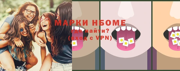 гидропоника Балахна