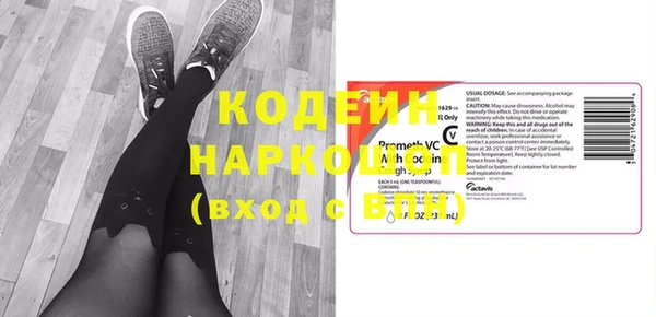 меф Вяземский