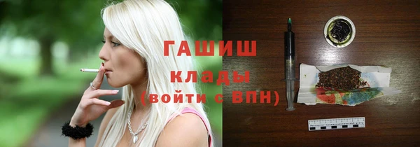 ГАЛЛЮЦИНОГЕННЫЕ ГРИБЫ Белоозёрский