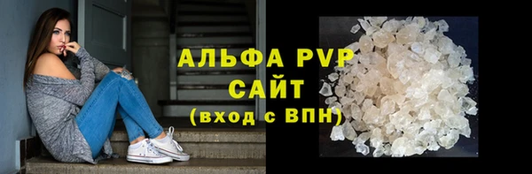 молекула духа Балабаново