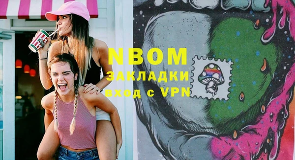 гидропоника Балахна