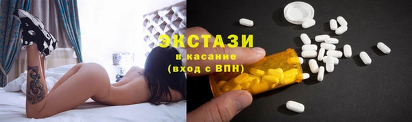 молекула духа Балабаново
