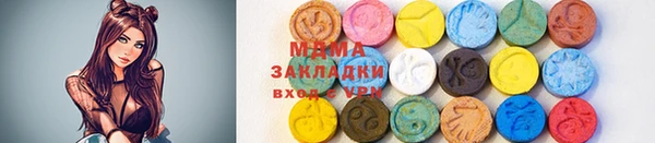 молекула духа Балабаново