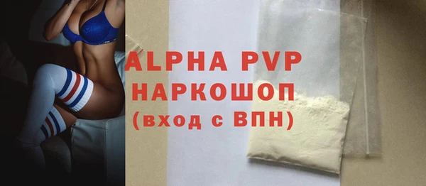 наркотики Беломорск