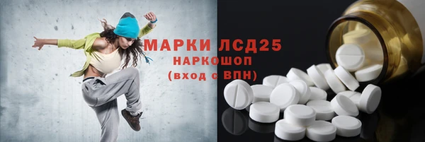 наркотики Беломорск
