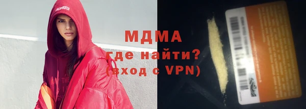 наркотики Беломорск