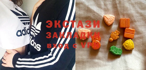 ГАЛЛЮЦИНОГЕННЫЕ ГРИБЫ Белоозёрский
