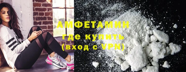гидропоника Балахна