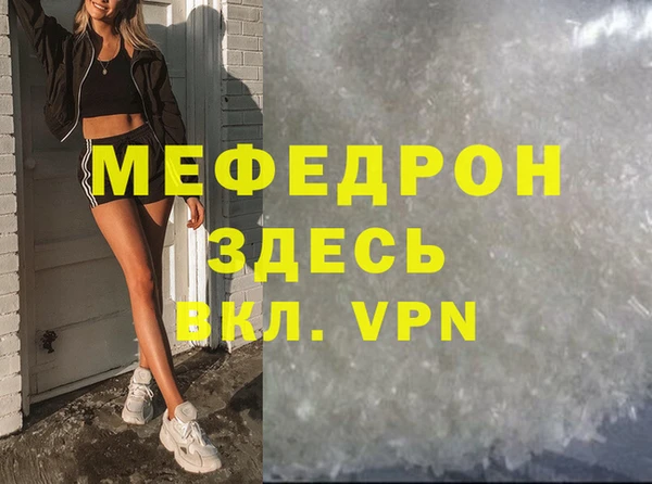 гидропоника Балахна