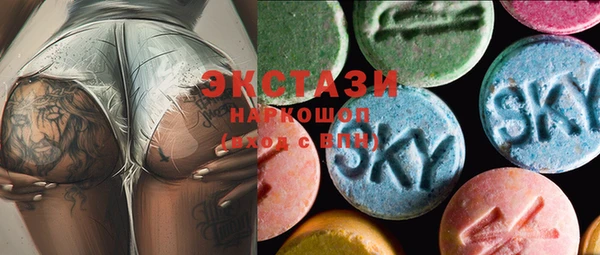 ГАЛЛЮЦИНОГЕННЫЕ ГРИБЫ Белоозёрский