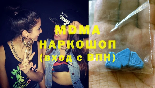 бутик Белокуриха
