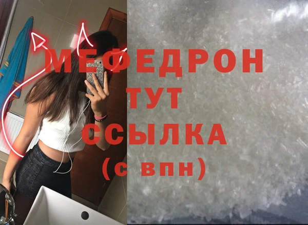 бутик Белокуриха