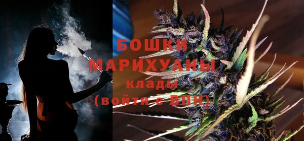 молекула духа Балабаново