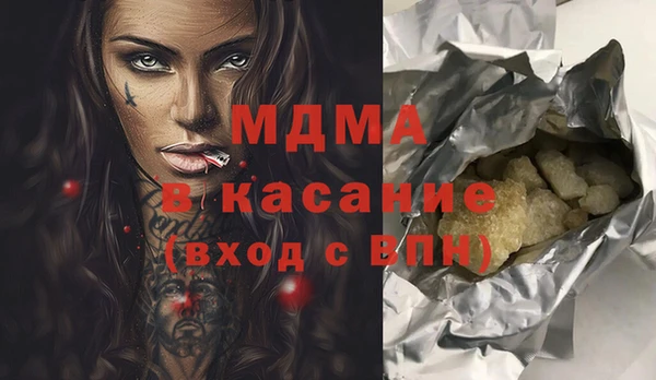2c-b Вязьма