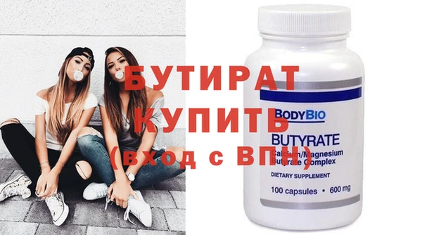 бутик Белокуриха
