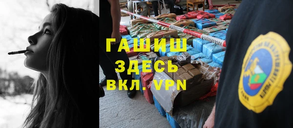 ГАЛЛЮЦИНОГЕННЫЕ ГРИБЫ Белоозёрский