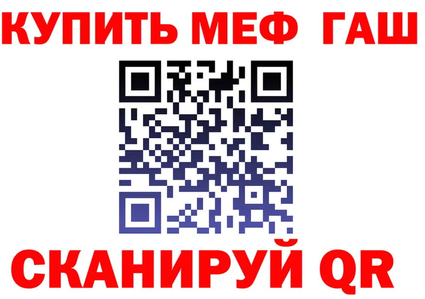 АМФ 98% ТОР маркетплейс MEGA Буинск