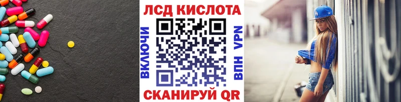 Лсд 25 экстази кислота Буинск