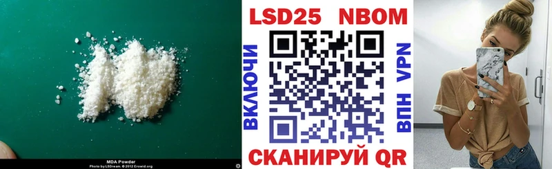 ЛСД экстази кислота  купить закладку  Буинск 
