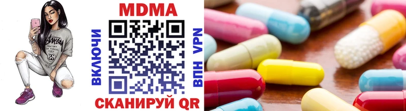 МДМА кристаллы  Буинск 