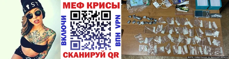 МЯУ-МЯУ mephedrone Буинск