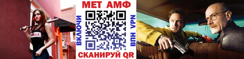 Метамфетамин мет  гидра как войти  Буинск 