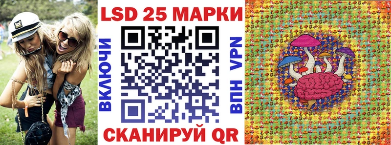 купить   Буинск  Наркотические марки 1,8мг 